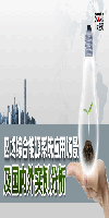 區(qū)域<font color=