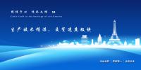 淺析智能光網絡在<font color=