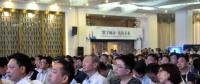智慧城市、數(shù)字經(jīng)濟(jì)生態(tài)合作大會(huì)在豐澤區(qū)舉行設(shè)