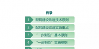 PPT|<font color=