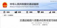 交通部再下最后通牒!2020年前實現(xiàn)全民<font color=