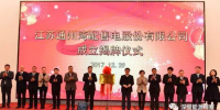 江蘇又有3家<font color=