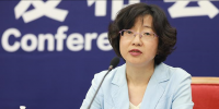 發(fā)改委:對企業(yè)<font color=