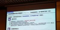 新電改首個(gè)現(xiàn)貨規(guī)則在廣東經(jīng)專家“過堂”(附部分PPT)