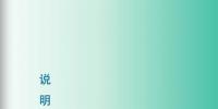 水利部發(fā)布2017年農(nóng)村<font color=