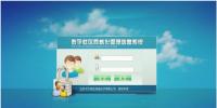 小鮮肉應如何入局智慧<font color=