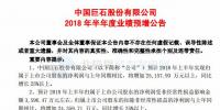 2家企業(yè)<font color=