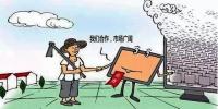互聯(lián)網(wǎng)大佬的農(nóng)業(yè)<font color=
