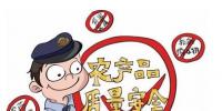 互聯(lián)網(wǎng)+<font color=