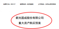 兜里沒錢的<font color=