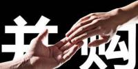 風(fēng)電產(chǎn)業(yè)鏈又現(xiàn)大手筆并購 風(fēng)電<font color=