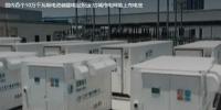 國內(nèi)首個10萬千瓦級<font color=