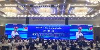 2018年夏季全國煤炭交易會開幕 國家能源集團(tuán)簽訂億噸長協(xié)大單