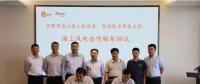 單機容量6-10MW！華潤電力簽山東嵐山區(qū)600MW “離岸風(fēng)電+生態(tài)養(yǎng)殖”項目