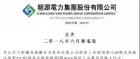 龍源電力、華能新能源、華電福新......2018上半年風電發(fā)電量數(shù)據(jù)！