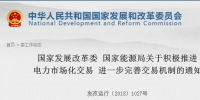 促消納 | 兩<font color=