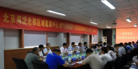 海淀北部能源中心燃?xì)鉄犭娐?lián)產(chǎn)項(xiàng)目進(jìn)入整套啟動階段