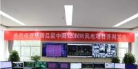 華潤電力<font color=