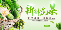 中國有機農(nóng)業(yè)網(wǎng)——打造<font color=