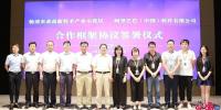 阿里攜手楊凌示范區(qū)打造“互聯(lián)網(wǎng)+<font color=