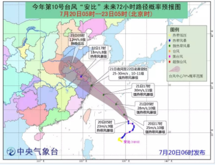 黃色預警！臺風“安比”周末登陸浙江 附近沿海風電場需提前做好預防措施！
