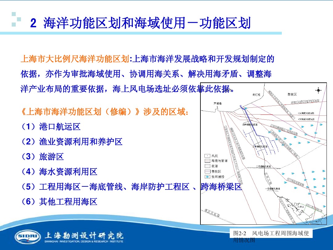 測風、風機選型、電氣、土建、施工...中國第一個海上風電場基本資料全在這