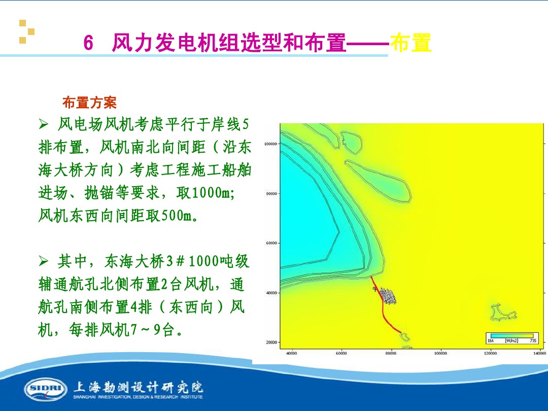 測風、風機選型、電氣、土建、施工...中國第一個海上風電場基本資料全在這
