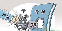 電力裝備企業(yè)<font color=