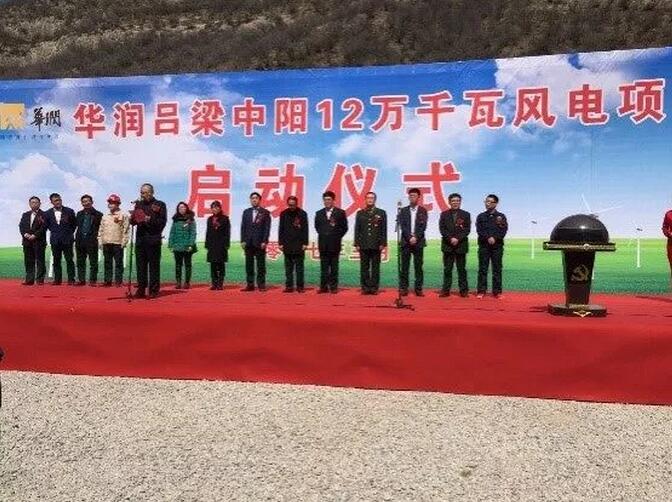 一周核準(zhǔn)、中標(biāo)、開工等風(fēng)電項(xiàng)目匯總(7.23—7.29）