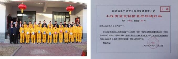 一周核準(zhǔn)、中標(biāo)、開工等風(fēng)電項(xiàng)目匯總(7.23—7.29）