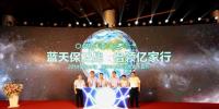 鳥巢十周年攜晨陽水漆助力“藍天<font color=