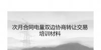 PPT|<font color=