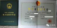 光伏<font color=