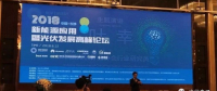 “531新政”導(dǎo)致湖南32萬千瓦指標(biāo)待落實