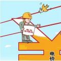 首條大規(guī)模輸送新能源的特高壓工程 為何“戰(zhàn)績(jī)”平平？