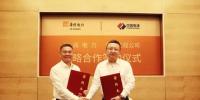 華潤電力與貴州電建<font color=