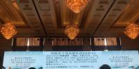 光伏行業(yè)發(fā)展需要從實(shí)驗(yàn)室走出來到真實(shí)陽光下-中國(guó)電子科技第十八研究所于培諾教授