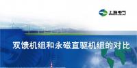 干貨丨雙饋<font color=