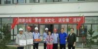 馬麗亞一行赴新能源公司<font color=