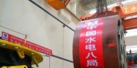 柬埔寨桑河二級水電站7#<font color=