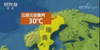 中國電價(jià)在<font color=