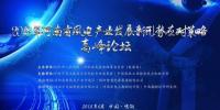 大風機探底低<font color=