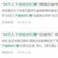 談煤電與光伏的斗爭：再贏一次VS逆勢突圍？