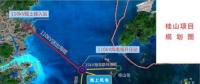 水深8-11米！廣東省首個海上風(fēng)電項目全部并網(wǎng)發(fā)電！