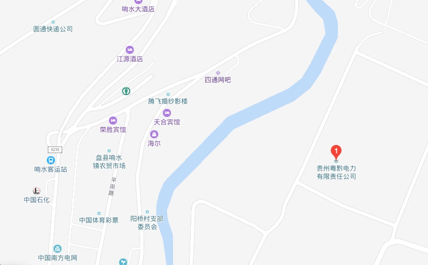 盤(pán)南發(fā)電廠簡(jiǎn)介