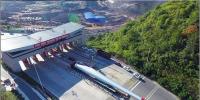 單張葉片長58.6米!四川瀘州首座風(fēng)力<font color=