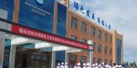 錫林浩特市風(fēng)力發(fā)電開發(fā)有限公司3.6MW分散式<font color=