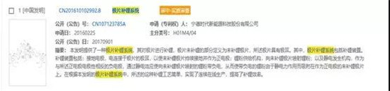 干貨！2000字詳解硅負(fù)極 帶你了解寧德時(shí)代811量產(chǎn)的奧秘！