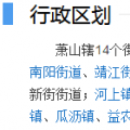 一字之差，光伏拆遷補(bǔ)償標(biāo)準(zhǔn)竟相差7元/W