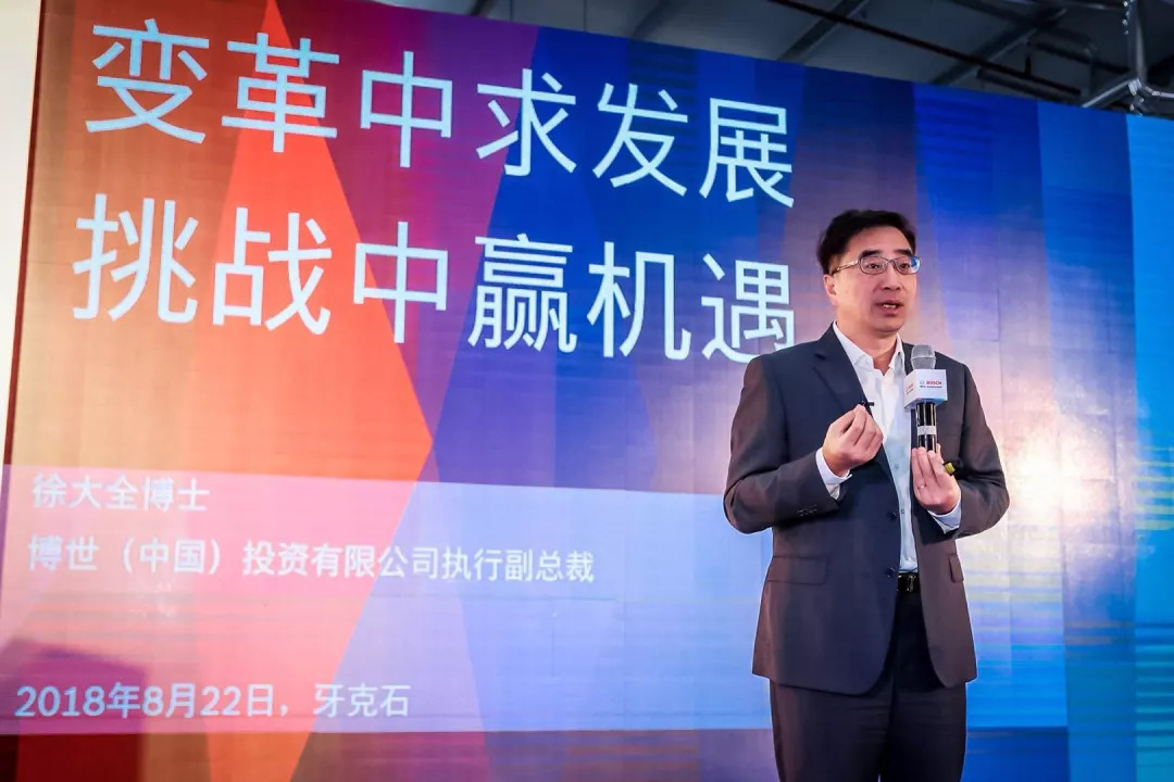 面對出行變革，博世是如何“順勢而為”的？